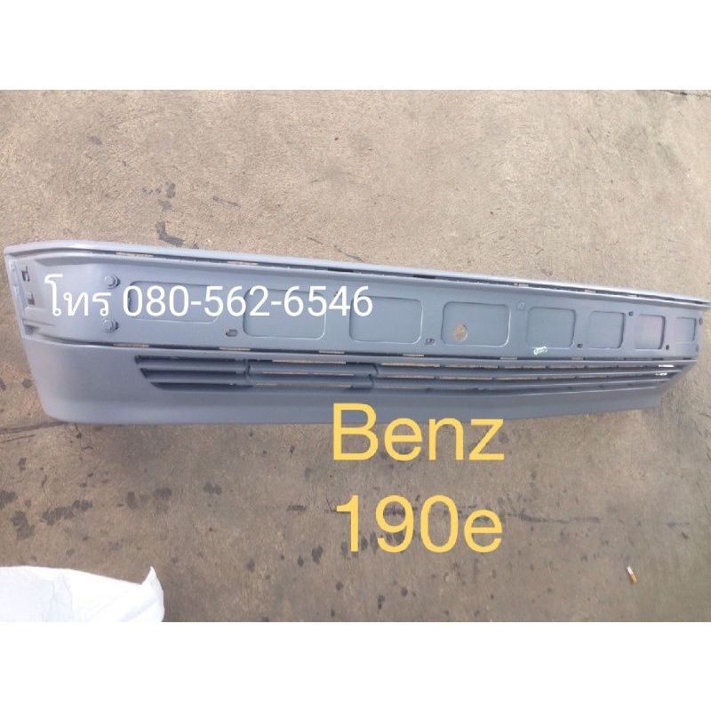 กันชนหน้า​ benz​ 190e​  w201