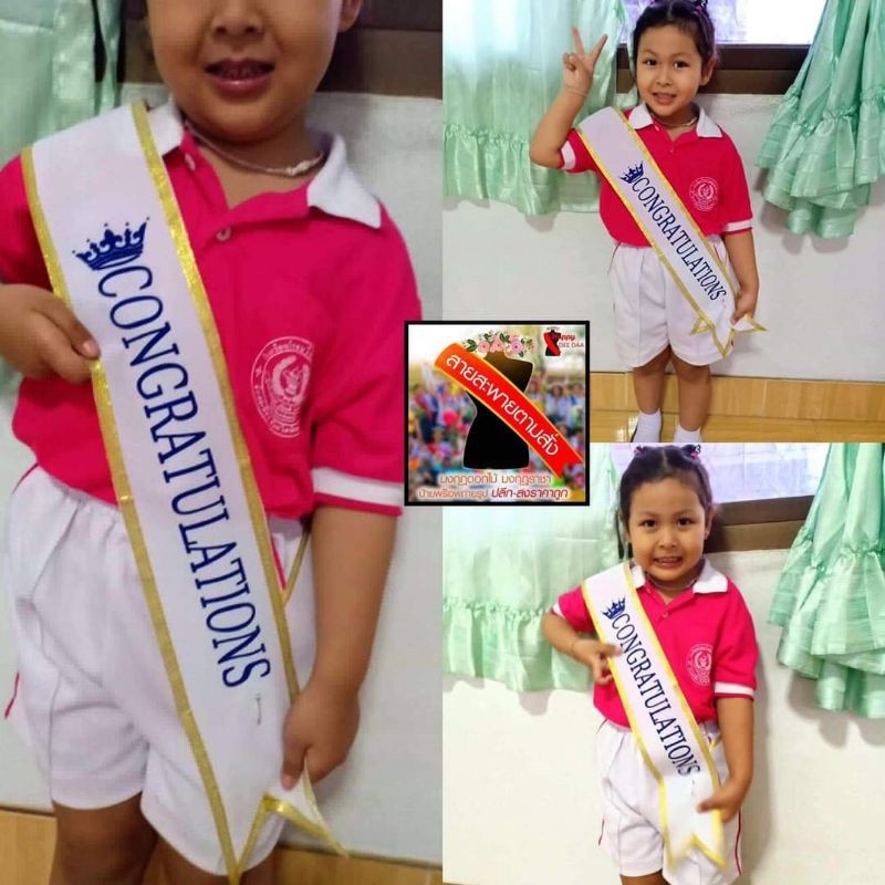สายสะพายเด็ก สายสะพายบัณฑิตน้อย ผ้ากำมะหยี่ 👑CONGRATULATIONS ขอบทอง 11 สี พร้อมส่ง ส่งของทุกวัน - รูปที่ 4