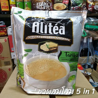 Alitea อาลีที ชาผสมโสม 5 in 1 ชานมผสมโสม ชาสำเร็จรูป ชาโสมอาลี