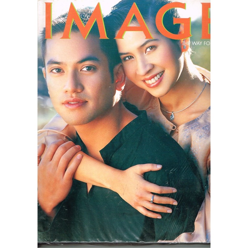 นิตยสาร IMAGE ปก ก้อง นรบดี และ หมิว ลลิตา ศศิประภา