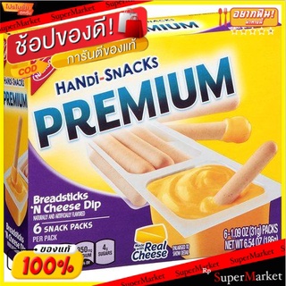 สุดพิเศษ!! คราฟท์แฮนดิสแน็คขนมปังแท่งและชีส 184 กรัม/Kraft Handi Snack Bread Stick &amp; Cheese 184g 💥โปรสุดพิเศษ!!!💥