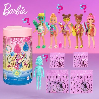 Barbies Beach Little Kelly Surprise Water Soluble Bubble Water Temperature กล่องตาบอดเปลี่ยนสี