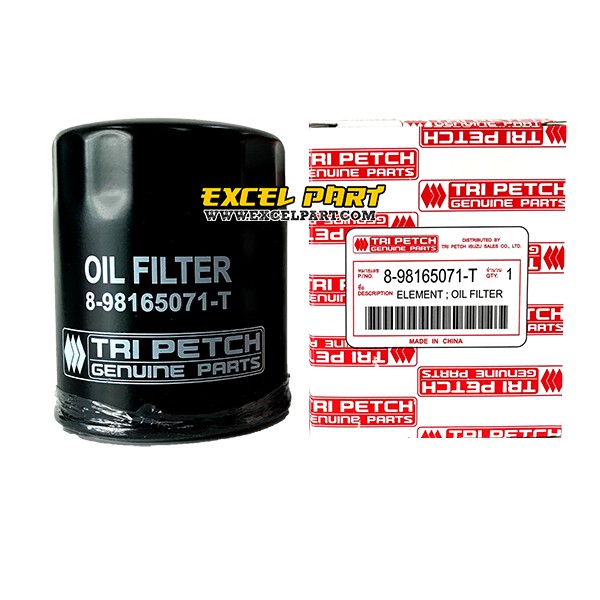 กรองน้ำมันเครื่องแท้ TRI PETCH ISUZU All New D-MAX 8-98165071-T