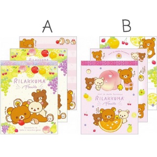 สมุดฉีกน่ารัก Mini Memo ลาย Rilakkuma Fruits