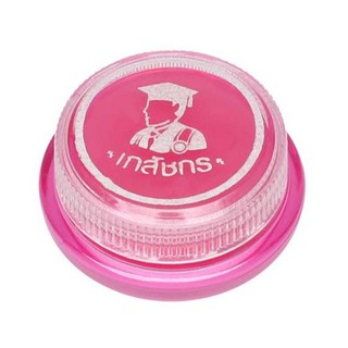 Lip Care เภสัชกร (ลิปบำรุงริมฝีปาก)