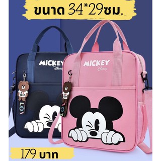 ⚡️⚡️กระเป๋าสะพายหลังมิกกี้เม้า micky mouse กระเป๋าเป้มิกกี้เม้า กระเป๋าเดินทางเด็ก⚡️⚡️ 📌📌พร้อมส่ง📌📌