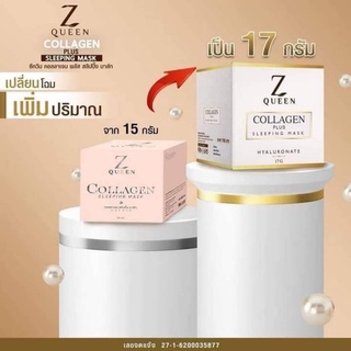 ZQueenCollagen17g แพ๊คเกจใหม่พร้อมส่ง