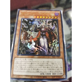 แวมไพร์ Yugioh SLT1-JP001