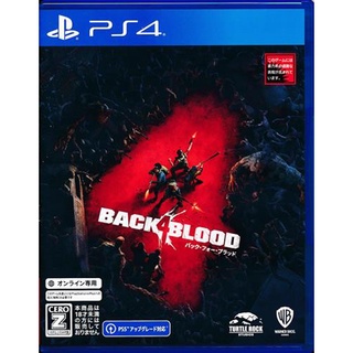 [ส่งจากญี่ปุ่น] Back for Blood (Regular Edition) [PS4] Gamesoft L04121101