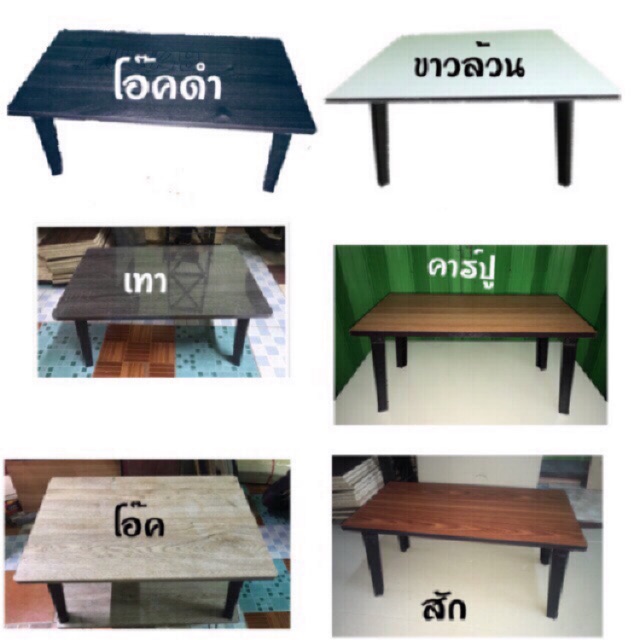 🔥ถูกที่สุด🔥โต๊ะพับ โต๊ะญี่ปุ่น 30x60 ซม. คละลายส่ง