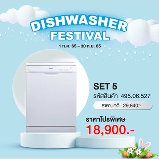 [0% 10 เดือน] (Hafele) เครื่องล้างจานแบบตั้งพื้น ซีรีย์สมาร์ท เมท  FREESTANDING DISHWASHER SMART MATE SERIES(495.06.527)