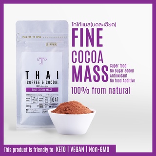 TCC โกโก้แมส บดละเอียด ผง โกโก้ Fine Cocoa Mass