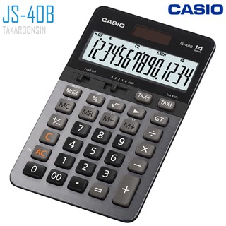 เครื่องคิดเลข Casio 14 หลัก JS-40B แบบมีฟังส์ชั่น - HEAVY DUTY