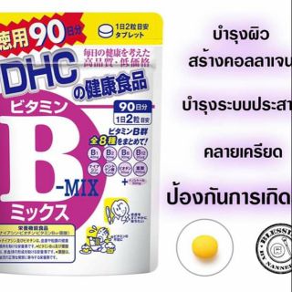 DHC Vitamin B-MIX 90days