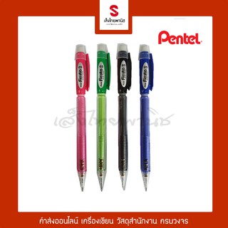 ดินสอกด ตรา Pentel รุ่น Fiesta คละสี