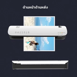 เครื่องเคลือบบัตรA3 A4 รุ่นSL399 เครื่องเคลือบกระดาษ เอกสาร ABSปุ่มป้องกันการ์ด พร้อมของแถม