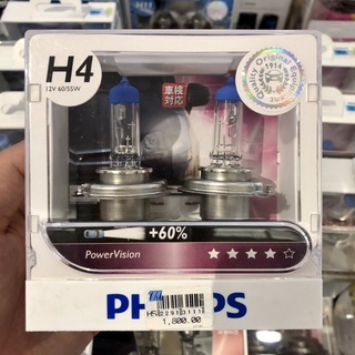 PHILIPS หลอดไฟรถยนต์ รุ่น PowerVision +60% [Clearance Sale]