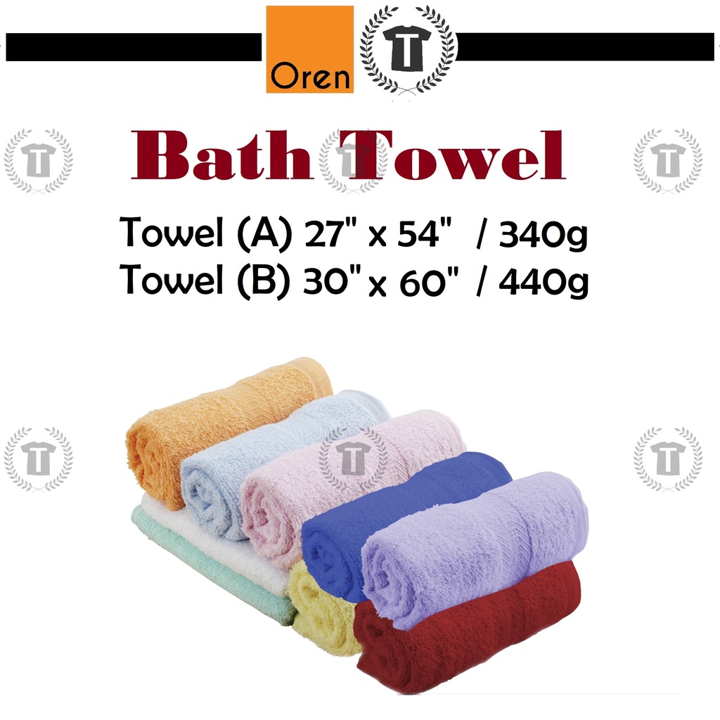 ผ้าเช็ดตัว 100% Cotton - White/ Yellow/ Maroon/ Orange/ Royal/ Lt Blue/ Pink/ Lt Purple/ Lt Green TW