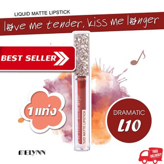 Melynn- love me tender, kiss me longer Liquid Matte Lipstick L10 DRAMATIC