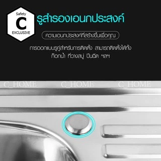 [C_HOME]อ่างล้างจานซิงค์ล้างจาน1หลุม+ที่พัก(ลายตรงห่าง)จะเป็นรุ่นพับขอบ(ลายตรงแคบ)จะมีรุ่นฝังและพับขอบ ขนาด100X50ลึก17cm