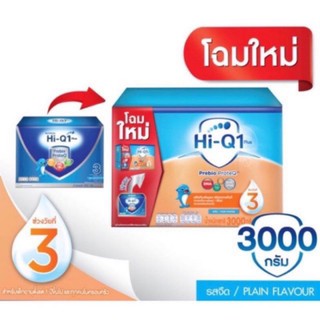 Hi Q 1plus Prebioteq ขนาด3,000กรัม (600กรัมx5ถุง)