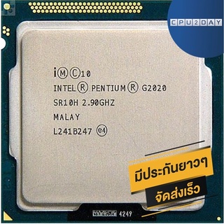 CPU INTEL Pentium G2020 Socket 1155 ส่งเร็ว ประกัน CPU2DAY