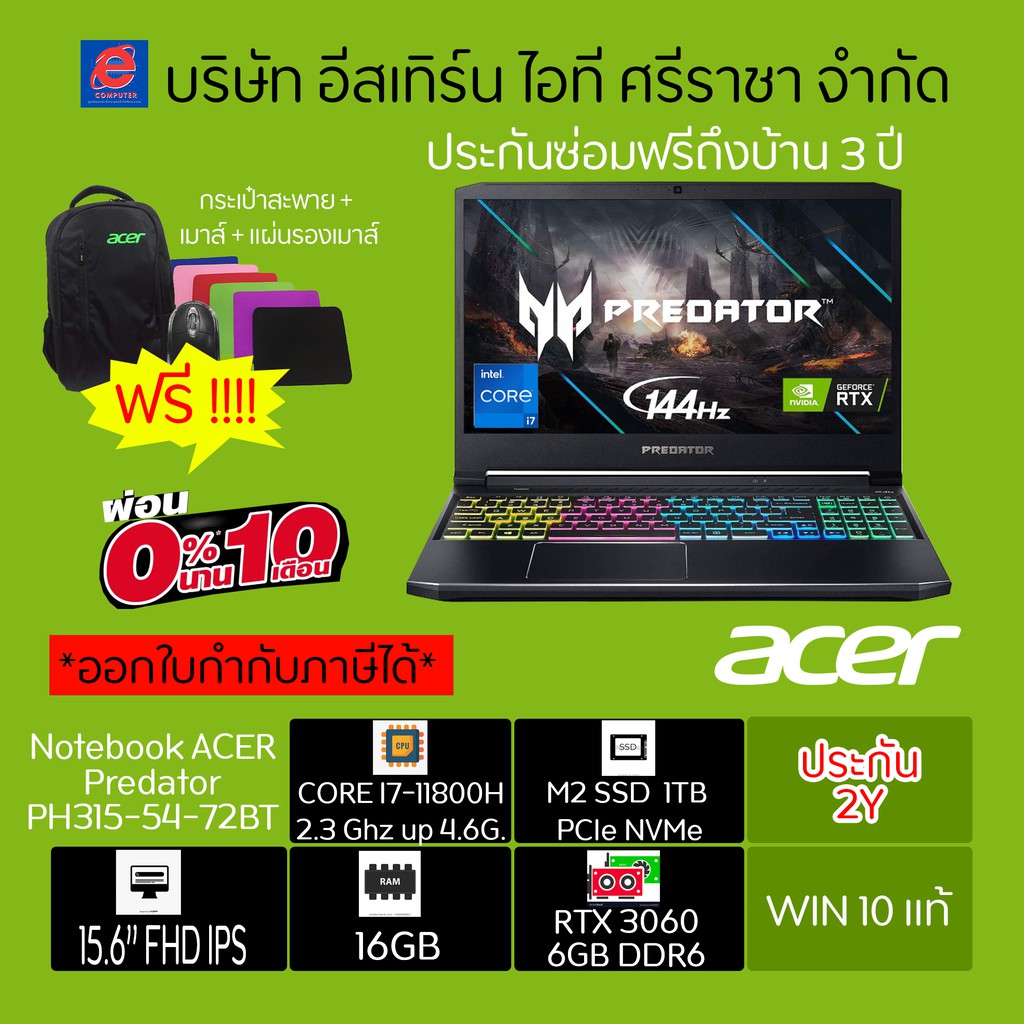 💥RTX 3060 6G💥โน้ตบุ๊ค NOTEBOOK  Acer Predator PH315-54-72BT_Abyssal Black