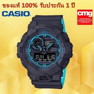 นาฬิกา CASIO G-Shock GA-700SE-1A2DR (ประกัน CMG ศูนย์เซ็นทรัล 1 ปี)นาฬิกาผู้ชาย นาฬิกากีฬา กันน้ำWatch