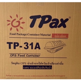 🔥ลัง TP-31A TP-31 A (ล็อคได้)🔥กล่องเบเกอรี่ กล่องพลาสติกใส OPS สำหรับใส่อาหาร กล่องเบเกอรี่ 1ลัง 1800ชิ้น