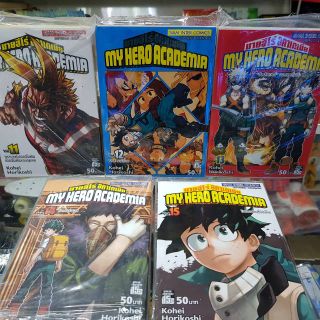 (แบบจัดเซต) MY HERO ACADEMIA มายฮีโร่ อคาเดเมีย มือหนึ่ง  เล่มที่ 11-15