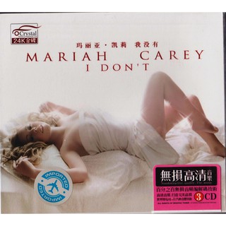 แผ่น CD อัลบั้มใหม่ Best Of Mariah Carey I Dont