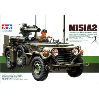 พลาสติก โมเดล ประกอบ TAMIYA สเกล 1/35 U.S. M151A2 w/ TOW Missile Launcher (M220 Tracking System) (35125)