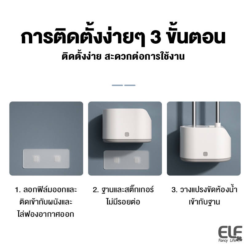 ⚡️COD แปรงล้างห้องน้ำ 2 ชิ้น พร้อมที่เก็บ