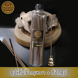 Agarwood Incense  Stick ธูปแท่งญี่ปุ่น ไม้หอม ไม้กฤษณา + ที่ปักธูป ที่วางธูป 2ทำจากทองเหลืองแท้ ไม่ลอก ไม่ดำ ไม่เป็นสนิม