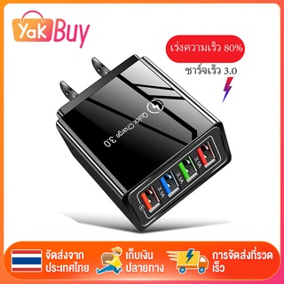 ที่ชาร์จโทรศัพท์ 5V/3.1A Quick Charger 4 ports US plug adapter 3.0 Model usb fast charger for iPhone oppo vivo Samsung