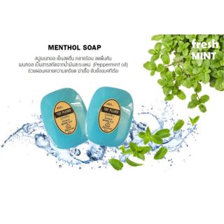 สบู่เย็นเมนทอล (Menthol Soap)  เมนทอล น้ำผึ้ง แถมฟรีตาข่ายตีฟอง By Too Plearn (ถูเพลิน)