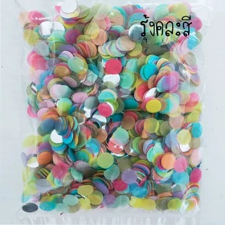 Balloon fest Confetti กลิตเตอร์ ใส่ลูกโป่ง น้ำหนัก 10 กรัม กลม เส้นผ่านศูนย์กลาง1ซม.