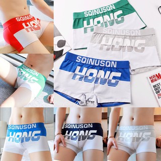 กางเกงในชาย SPORT SQINUSQN ของแท้ 100% บ๊อกเซอร์ Boxer สีและแบบตามภาพ ยืดได้ ใส่สบาย พร้อมส่ง (แบบ SQINUSQN-HONG)