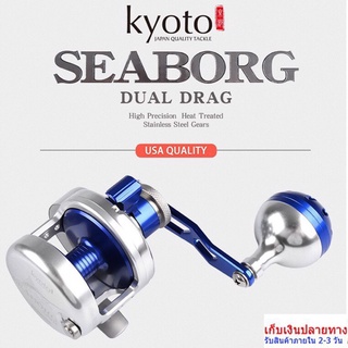 รอกเบท DUAL DRAG kyoto ลูกปืน 9+2 รอบ6.1:1