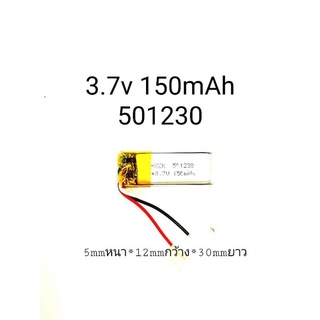 501230 3.7v 150mAh แบตเตอรี่หูฟังบูลทูธ Bluetooth Sennheiser Momentum / In-Ear wireless AHB471233PST