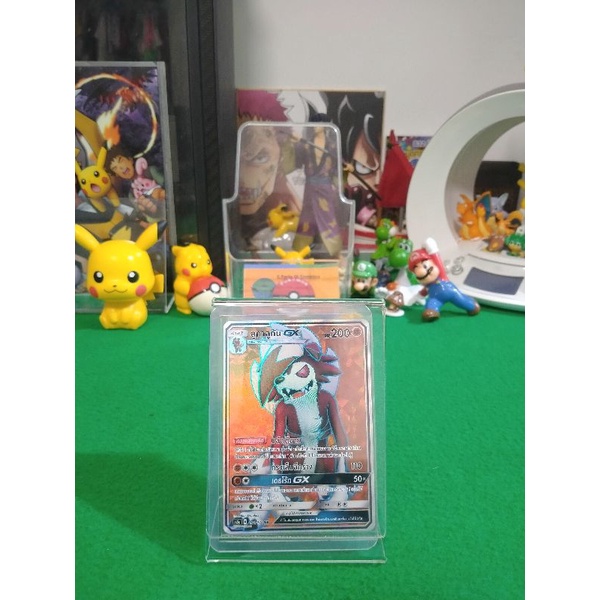 ลูกันลูกัน GX ระดับ SR AS2a 178/171 ชุดปลุกตำนาน เซ็ตเอ Pokemon TCG THAILAND