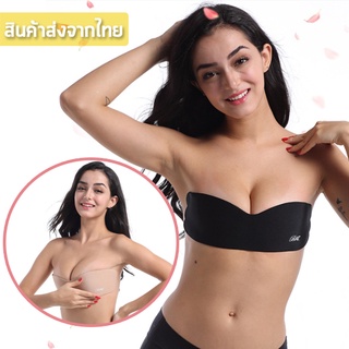 💥Lookmebra_SHOP💥 (N557) บราปีกนก กาวเหนียวกันน้ำดีมาก