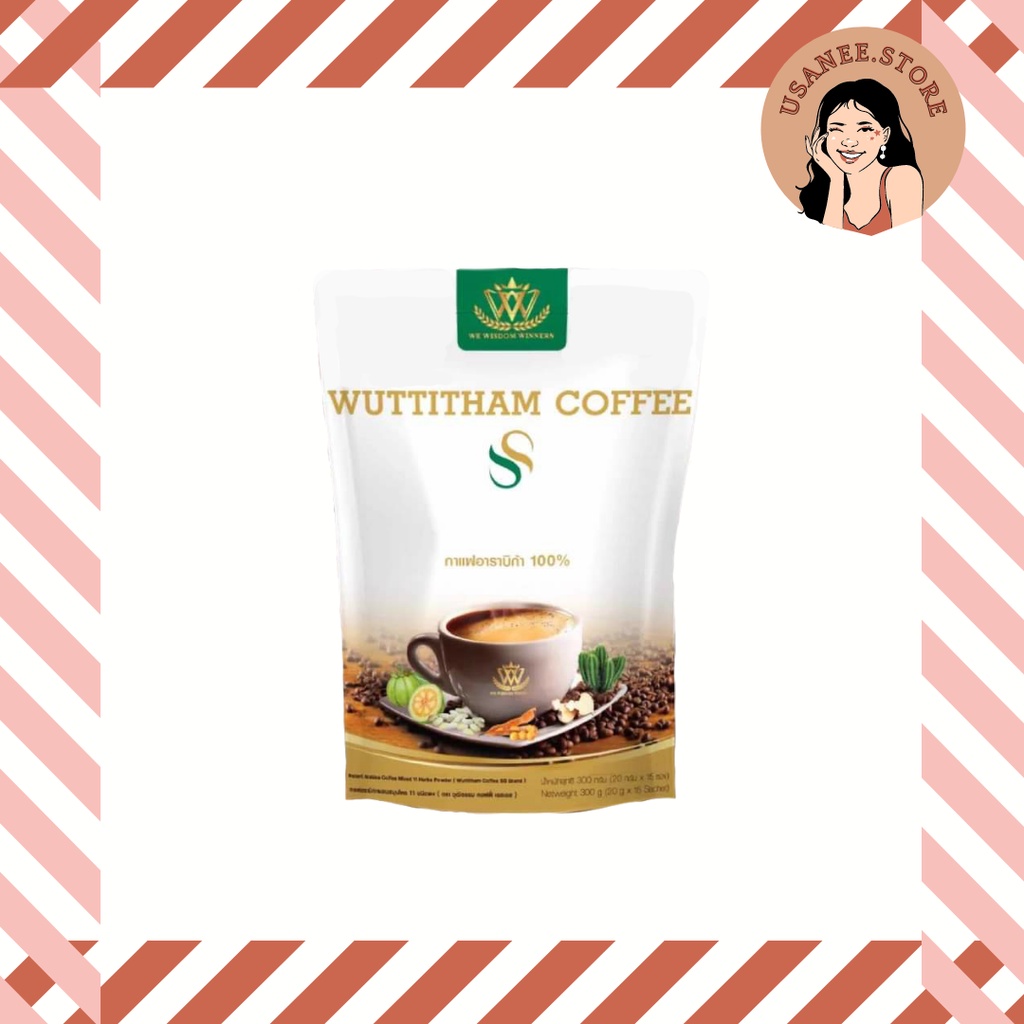 WuttithamCoffeeSS (กาแฟวุฒิธรรมเอสเอส) กาแฟอาราบิก้าผสมสมุนไพร 11 ชนิด