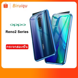 OPPO Reno 2 2F Reno2 Reno2F เคสมือถือกระจกนิรภัย + กรอบโลหะ สำหรับ