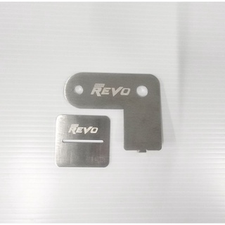 ล็อกฝาท้าย รีโว่ Revo งานสแตนเลส สิ่งจำเป็นในยุคนี้