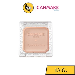 Canmake Eyeshadow Base​ แคนเมค อายแชโดว์เบสเปลือกตา 13g.