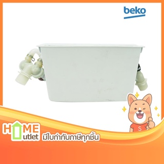 BEKO DETERGENT BOX ASSEMBLY รุ่น 2379201000 (16227)