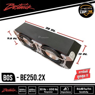 ตู้ลำโพงซับ BOSTWICK ตู้ซับสำเร็จรูป BOS-BE250.2X ลำโพงเบส