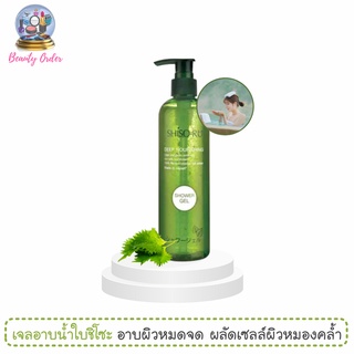 เจลอาบน้ำ ชิโสะ-รุ ดีพ นูริชชิ่ง ขนาด 300 มล. SHISO-RU Deep Nourishing Shower Gel 300 ml.