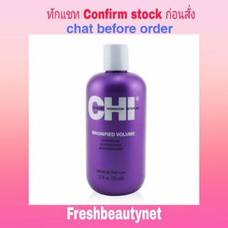 CHI Magnified Volume Conditioner